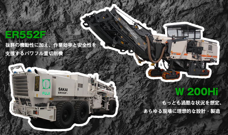 ER-552F-1@W200 Hi