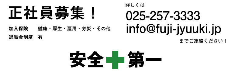 ER-552F-1@W200 Hi